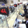 شعبه‌داری بانکی؛ ایران رتبه پنجم جهانی!