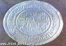 اولین سکه دوران اسلامی امام علی ع