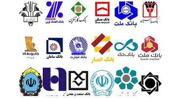 نامه سرگشاده کمیته پولی و مالی اسلامی حوزه درباره طرح اصلاح بانکداری